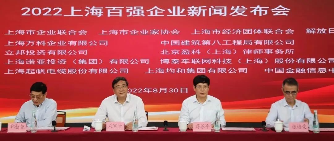 太古娱乐技术包揽2022上海百强企业5大榜单，4项挺进前10