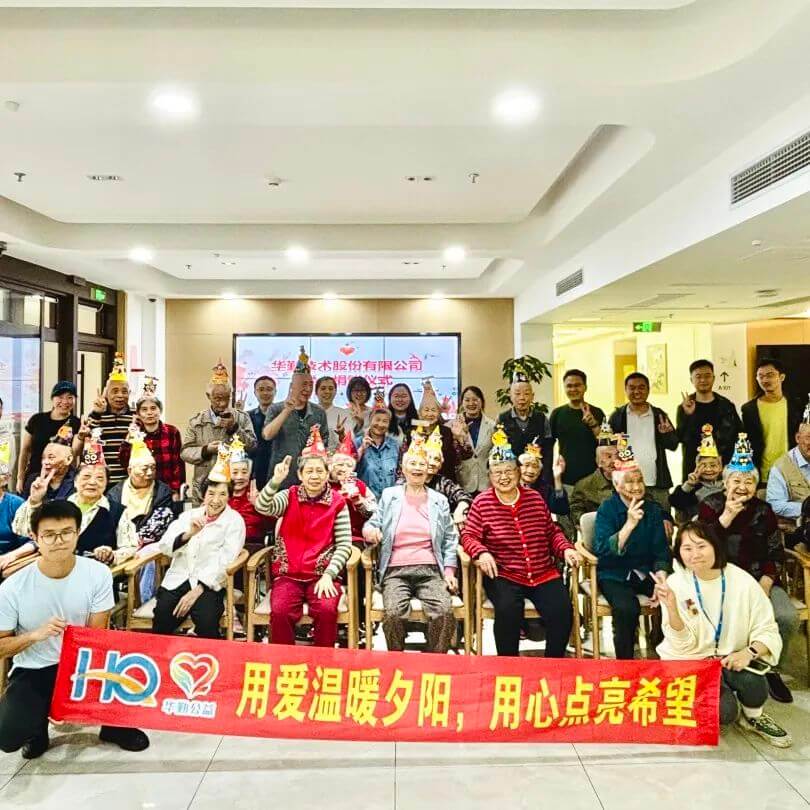 太古娱乐公益五地联动 | 用爱温暖夕阳，共建和谐社会